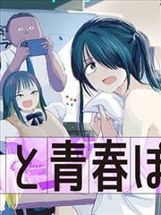 浪子·剧场版 剧场版 2023