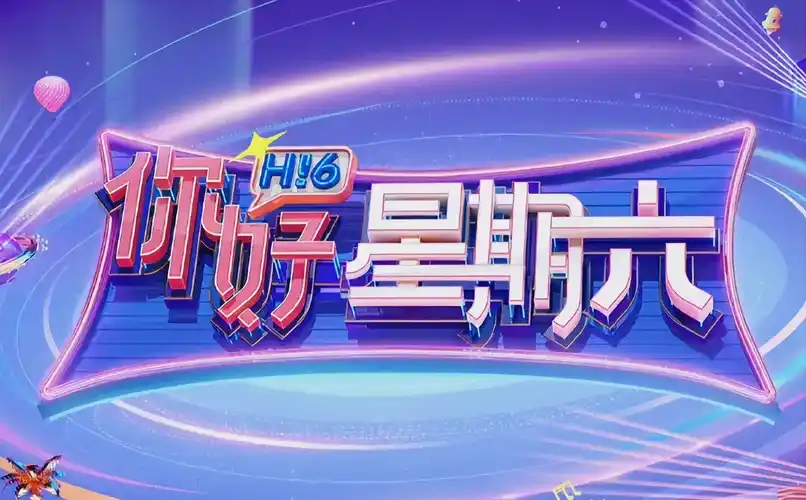 浪子影视 江湖风云